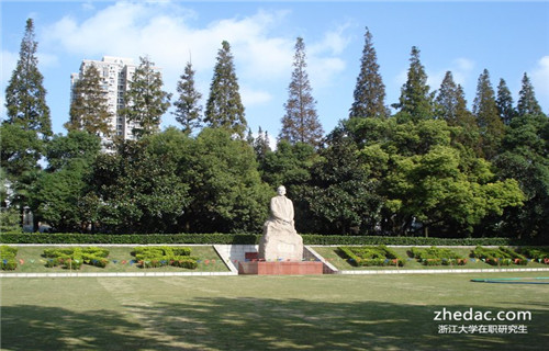 浙江大学同等学力申硕